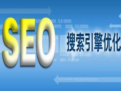 关注企业优化教程，增加网站优化胜算