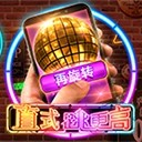 亚星游戏平台打造命运共同体
