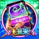 亚星会员开户构建共赢的未来