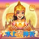 亚星会员成功与社会的共生之道