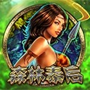 成功背后的真知灼见