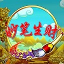 亚星会员在线开户为您带来超值惊喜体验生活狂欢！